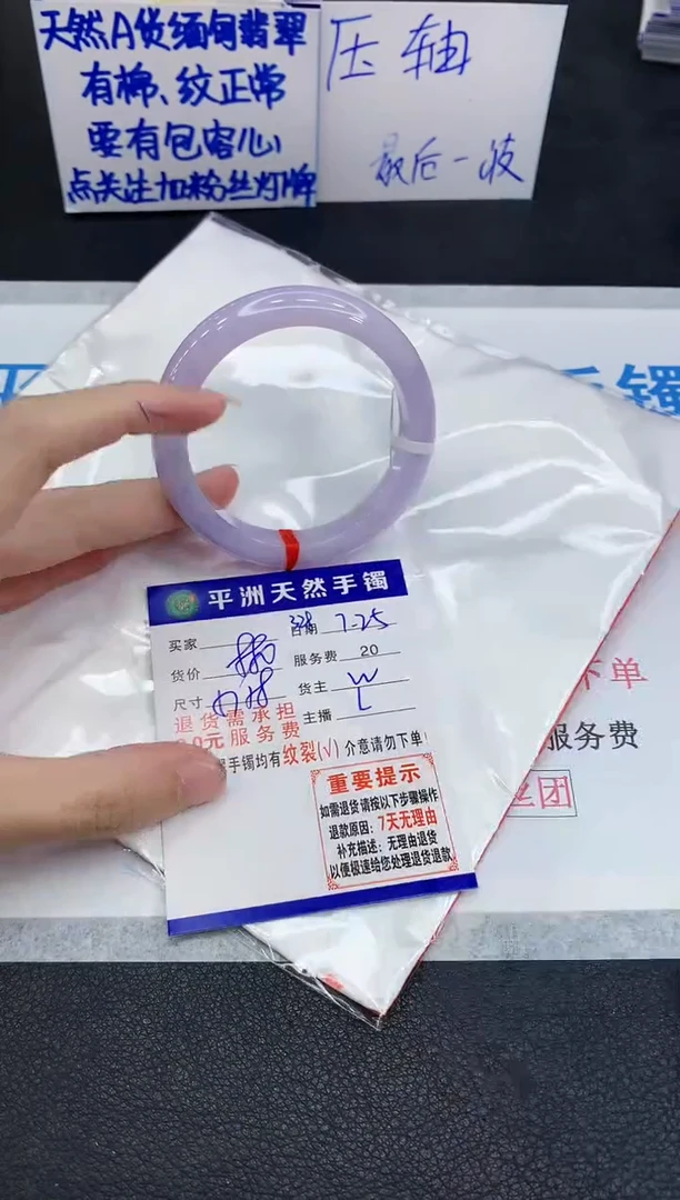 未镶嵌手镯翡翠小*哥1