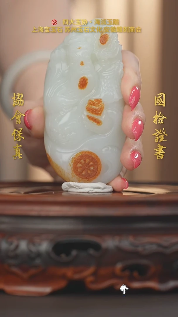 未镶嵌和田玉挂件1