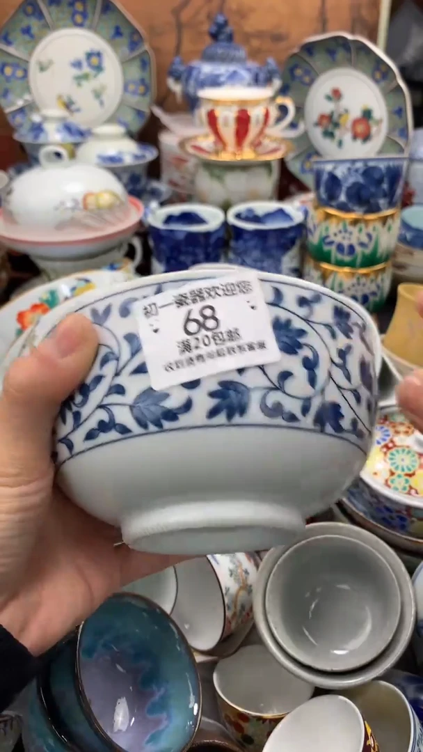 【闪购商品】瓷片啊啊啊啊啊啊啊啊啊啊啊