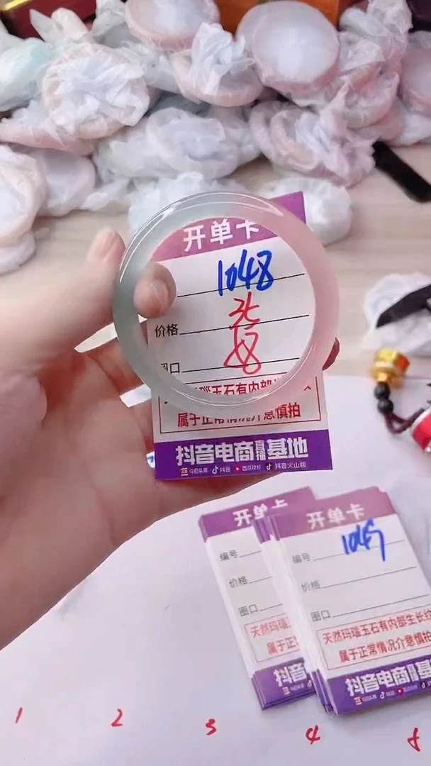手镯玛瑙/玉髓未镶嵌1048ZC58
