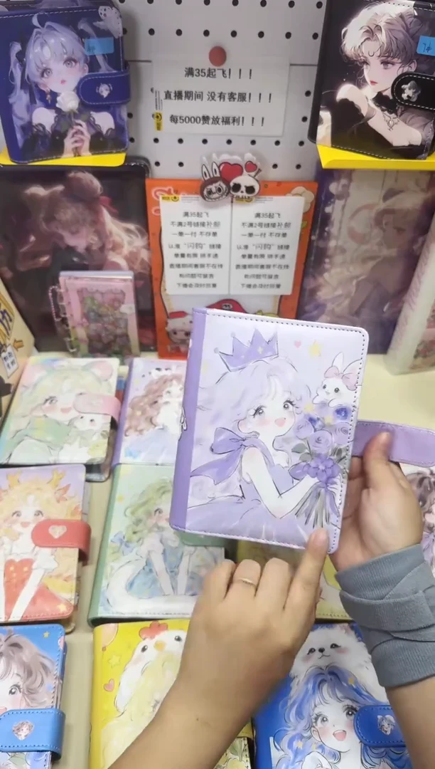 A7活页卡册彩页--A7生肖---兔