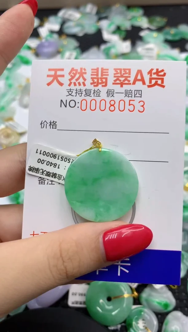 翡翠18K金镶嵌颈饰111111111111
