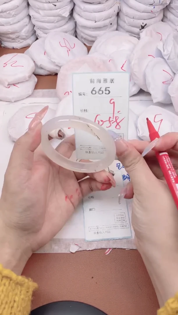 【闪购商品】玛瑙/玉髓手镯未镶嵌665