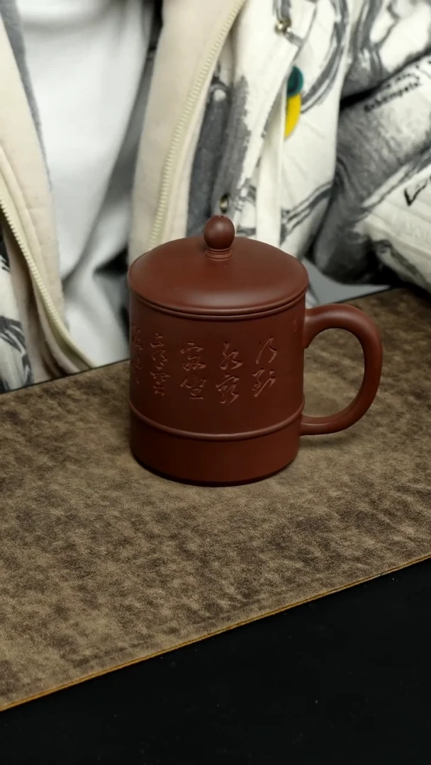 【闪购商品】紫砂茶杯紫泥 刻绘款高盖杯