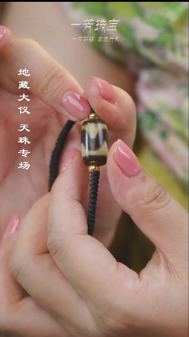 玛瑙/玉髓（覆膜）颈饰未镶嵌多样性发一