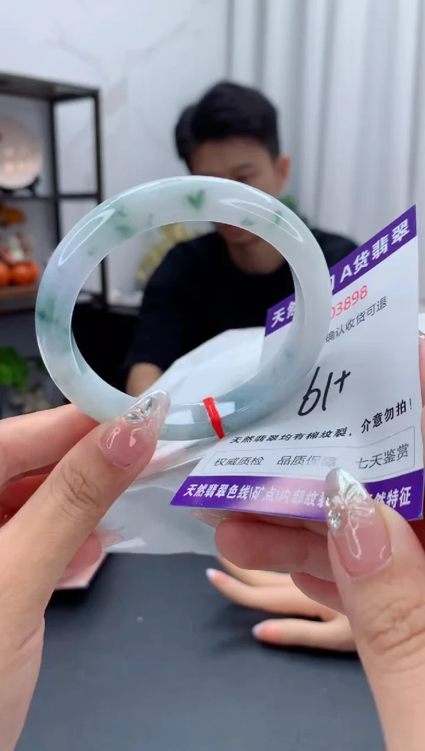 未镶嵌手镯翡翠哆**梦有纹，完美者勿拍