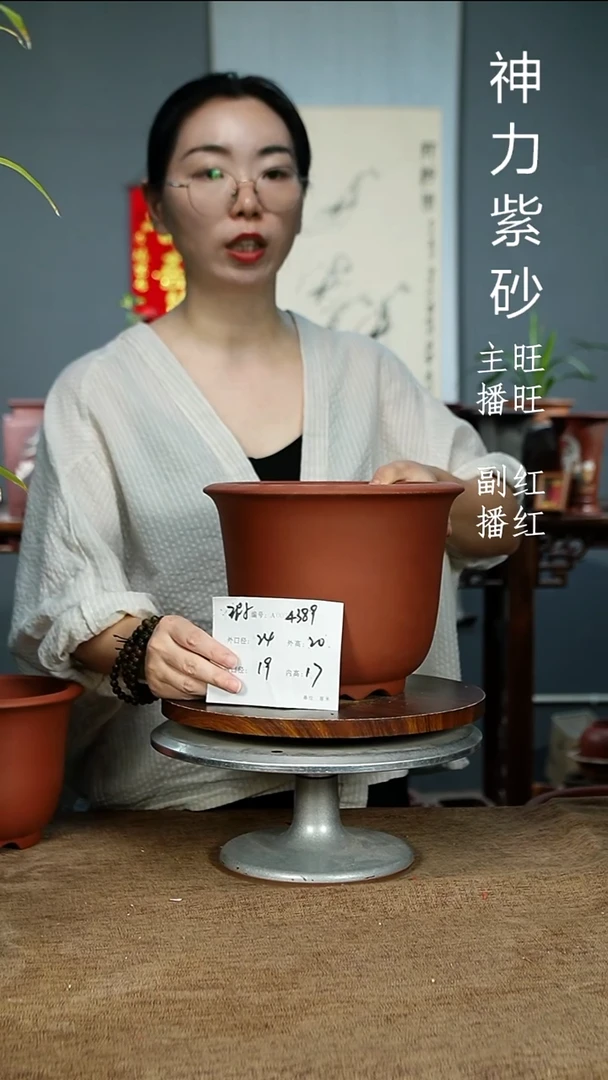 紫砂花盆4389 瑕 紫砂花盆紫砂