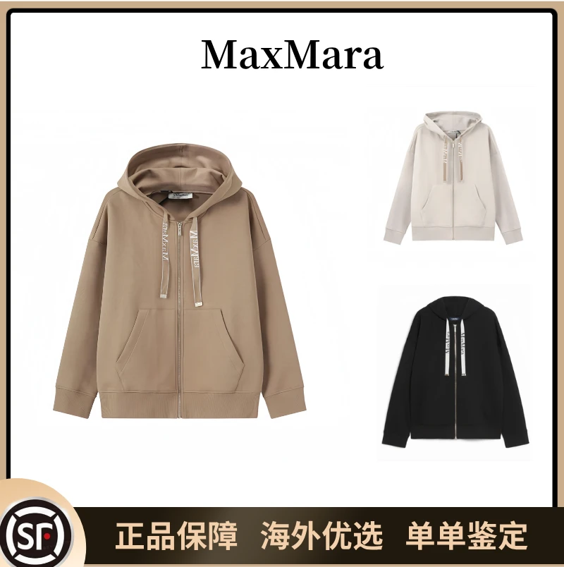 未使用 MaxMara Maxmara S系 Jour 25春秋季时尚抽绳飘带连帽卫衣