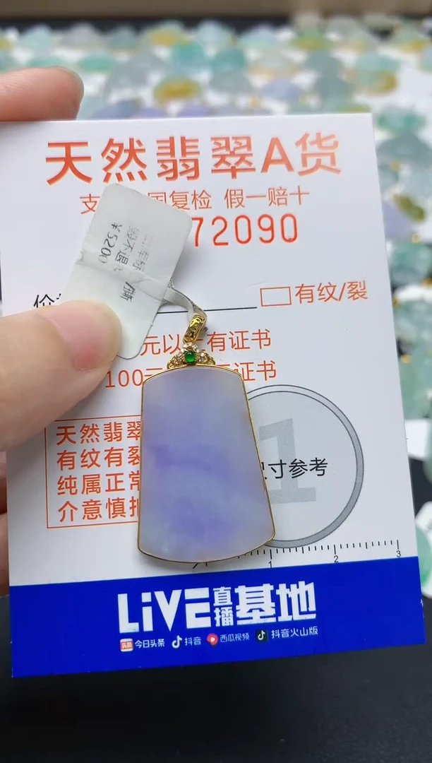 翡翠18K金镶嵌颈饰天然缅甸A货翡翠