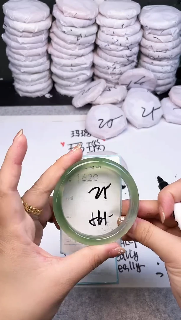 手镯玛瑙/玉髓未镶嵌1620