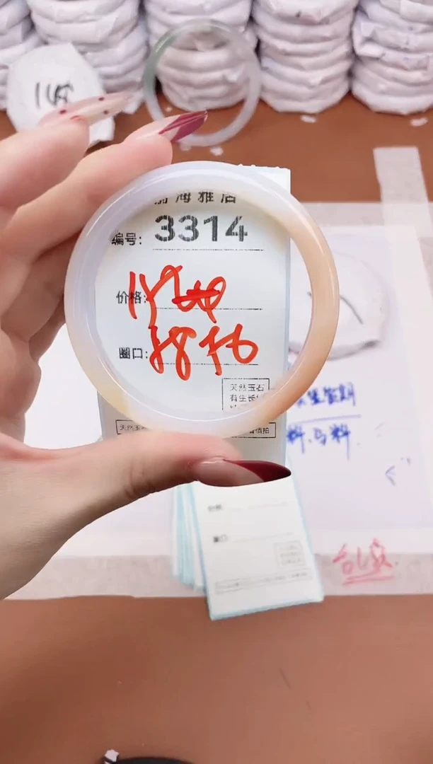 【闪购商品】玛瑙/玉髓手镯未镶嵌3314