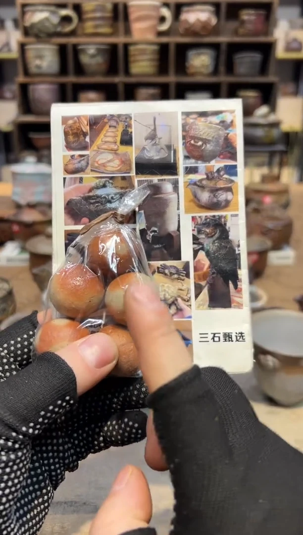 【闪购商品】备前烧5颗备前玉好看