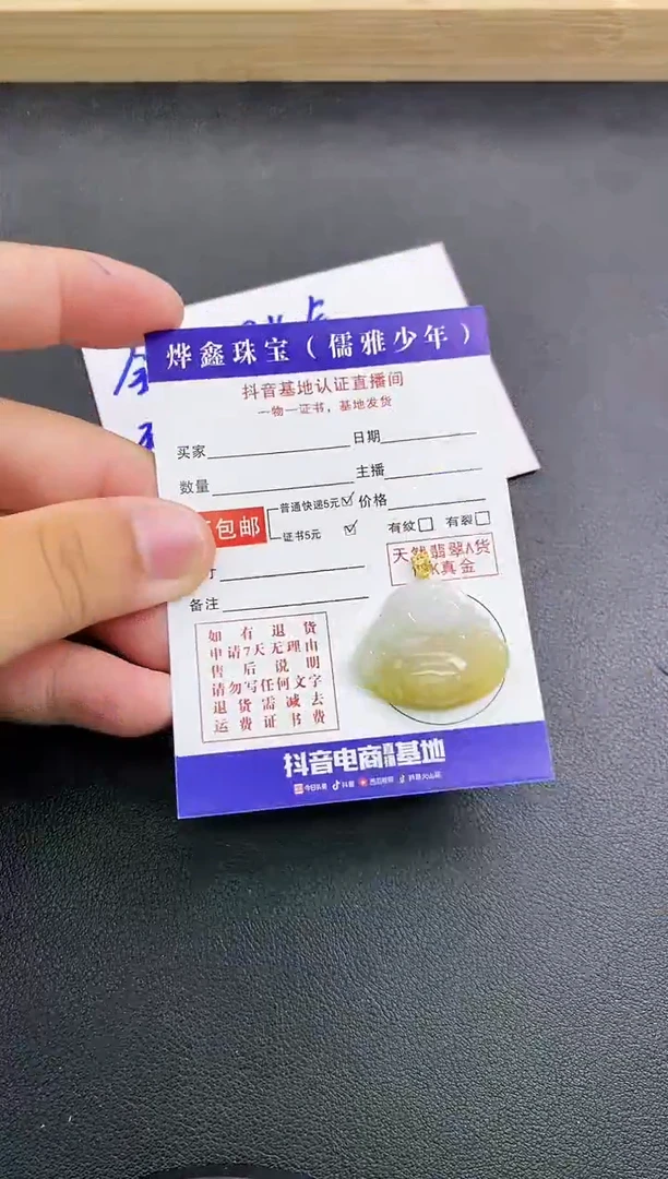 颈饰18K金镶嵌翡翠天然翡翠A货赠皮绳
