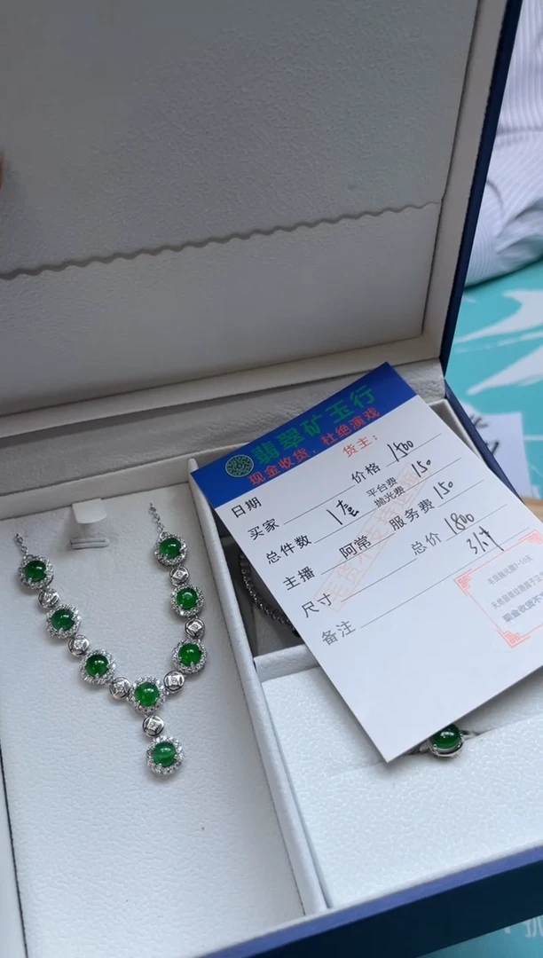 颈饰合金翡翠蕃*茄-净货-多样性-发一套
