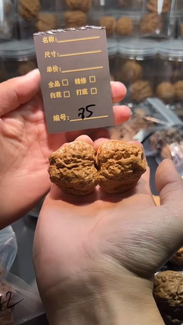 把件文玩核桃水**金85哇哇