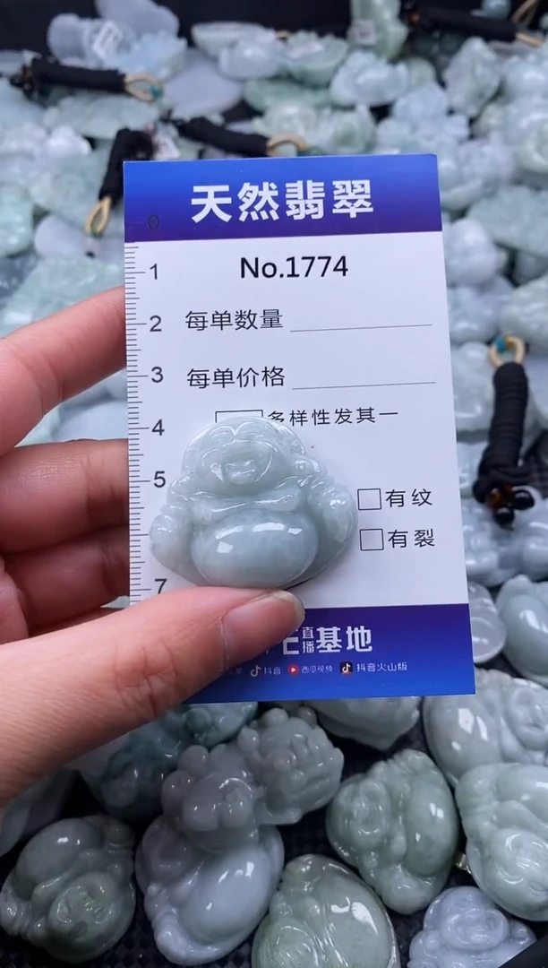 【闪购商品】翡翠颈饰未镶嵌缅甸A货翡翠1774