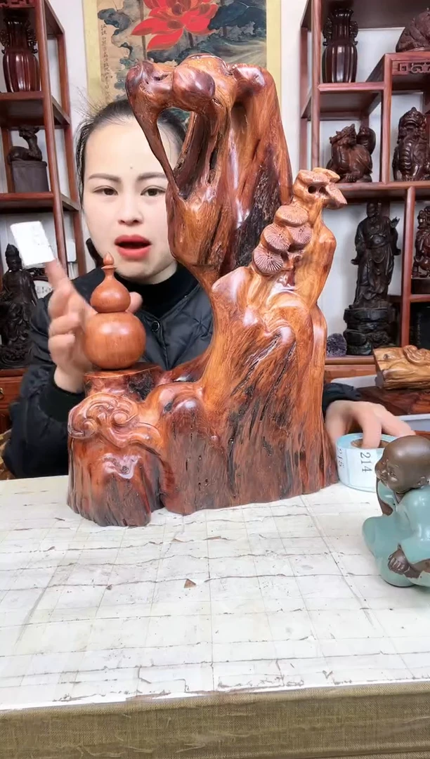 【闪购商品】香榧木臻宝工艺随行底座