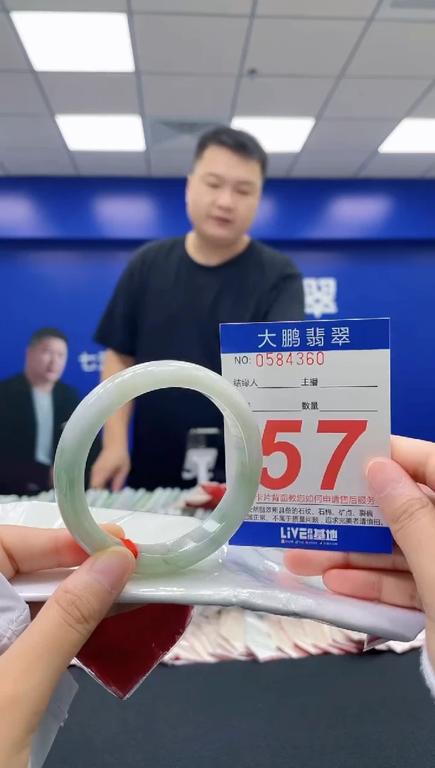 翡翠手镯未镶嵌 AAAAAAAA