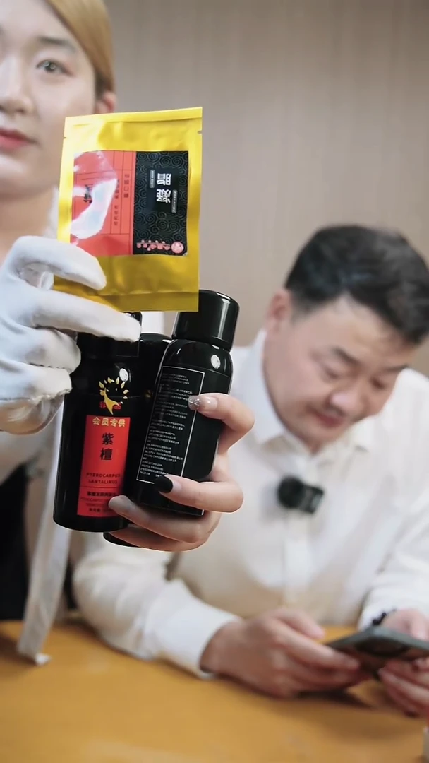 小叶紫檀手串/手链紫檀膏养护款15g送紫檀非售水3瓶