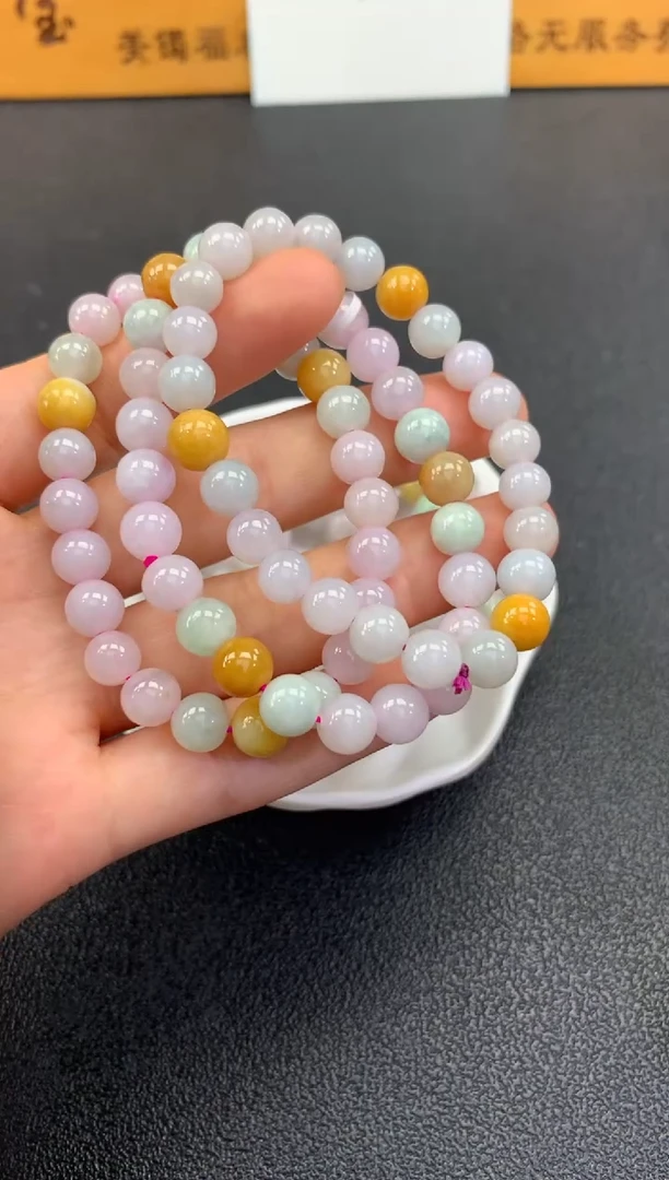 未镶嵌手串翡翠FC136 翡翠手串 多样性发其一