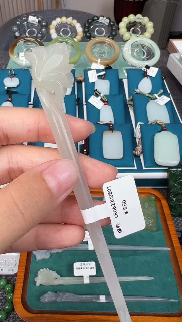 和田玉未镶嵌颈饰簪子 LR