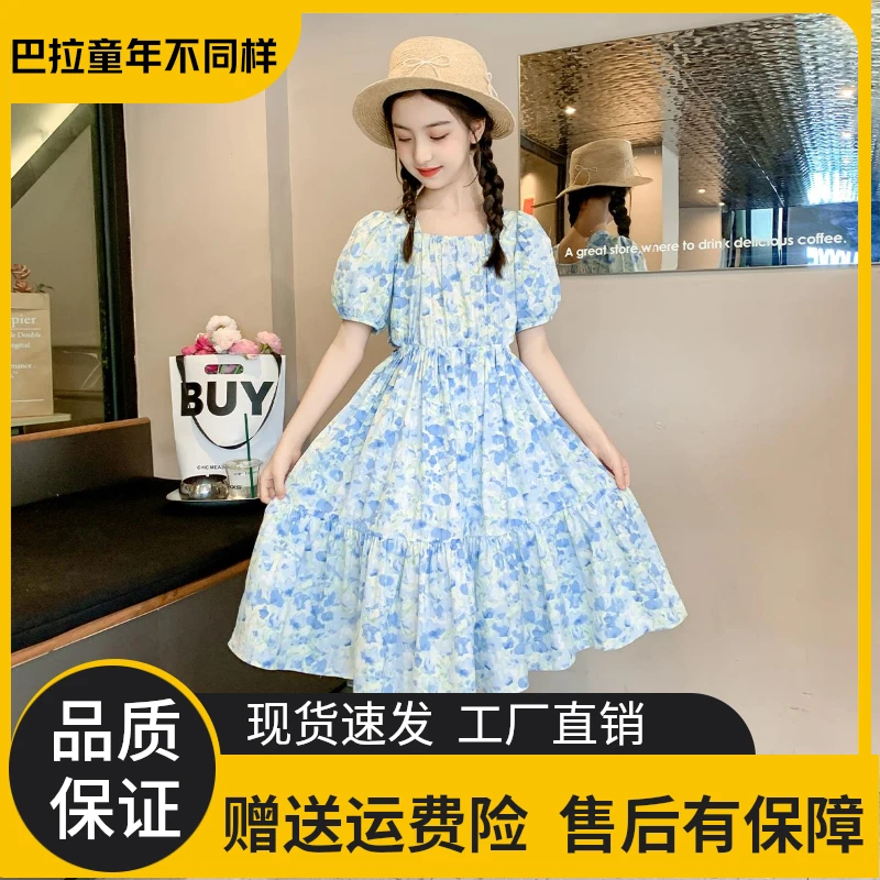 巴拉童年【商场同款】品牌折扣童装连衣裙2025新款儿童夏季碎花裙