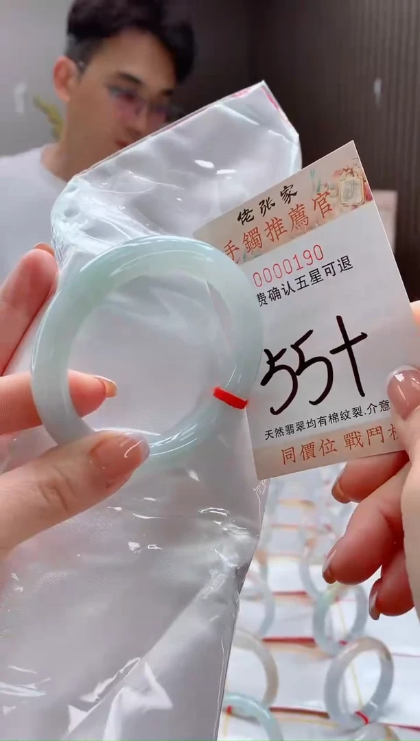 未镶嵌手镯翡翠天然缅甸A货翡翠