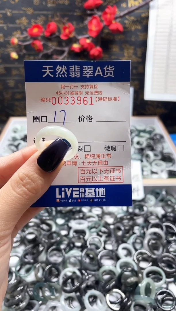 【闪购商品】翡翠戒指未镶嵌天然翡翠戒指3961