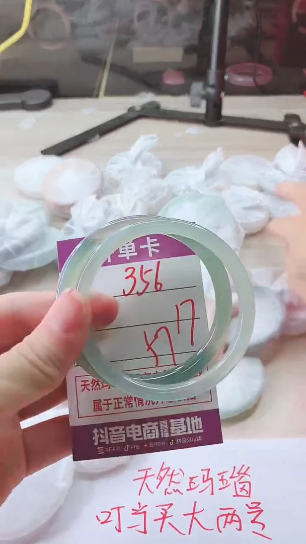 手镯玛瑙/玉髓未镶嵌356