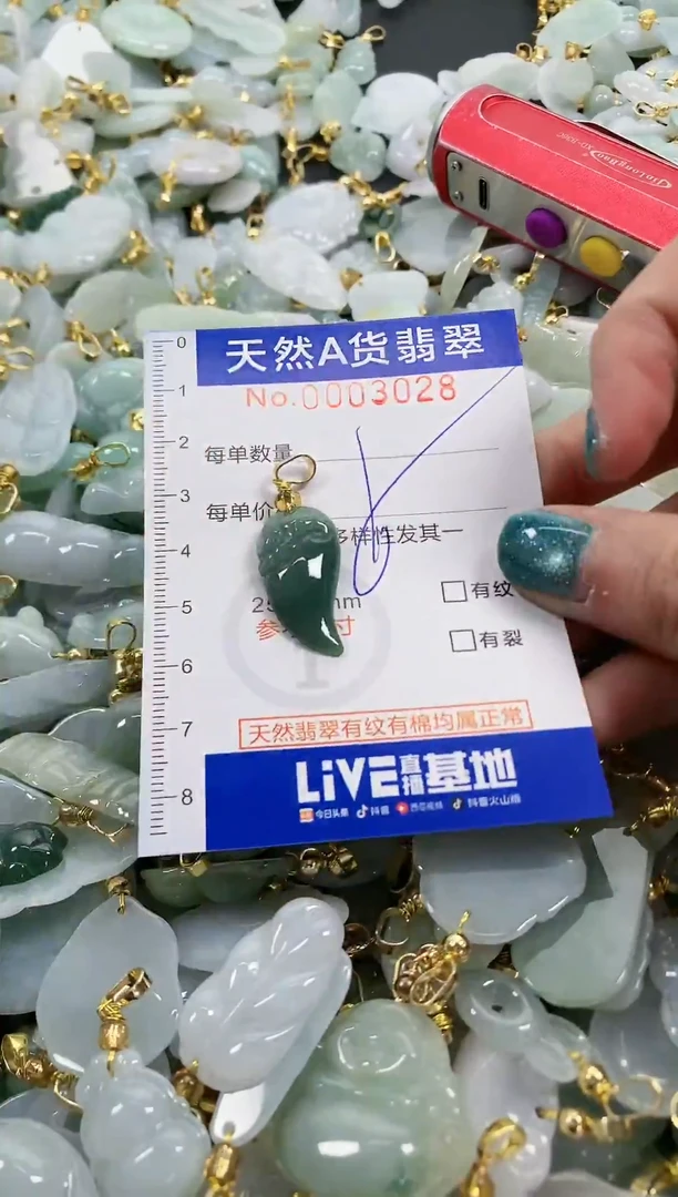 未镶嵌挂件翡翠天然A货翡翠