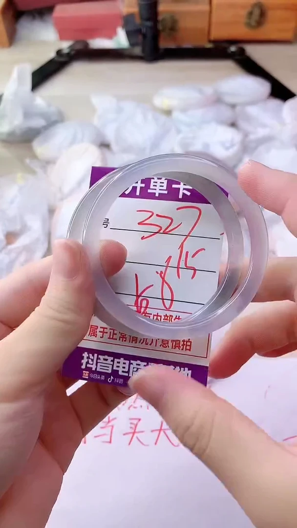 手镯玛瑙/玉髓未镶嵌327