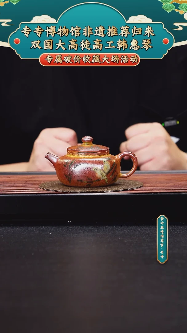 茶壶紫砂专专会客厅紫砂壶 10