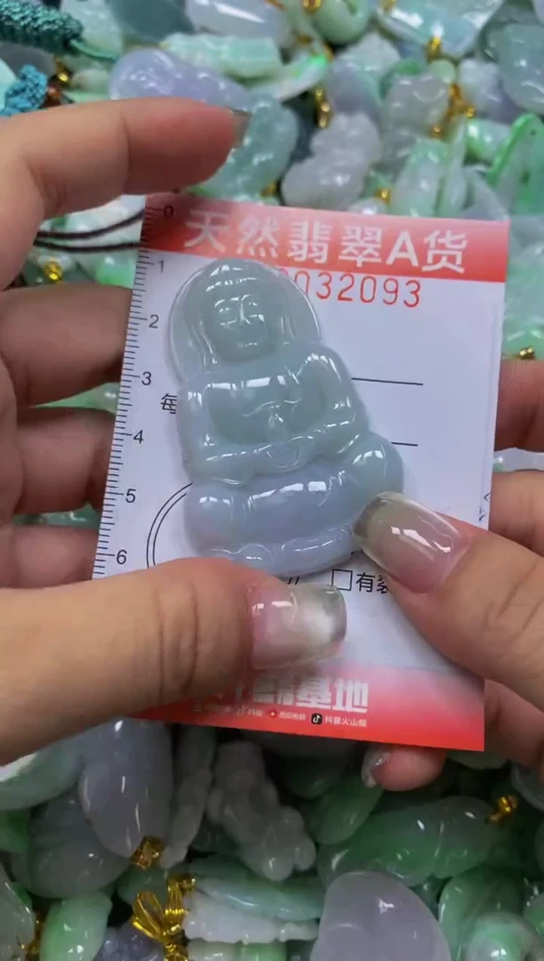 翡翠未镶嵌颈饰闪购0032093