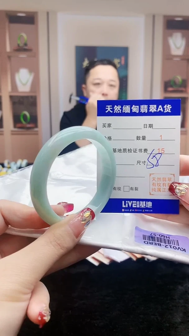 【闪购商品】翡翠手镯未镶嵌   H60-57