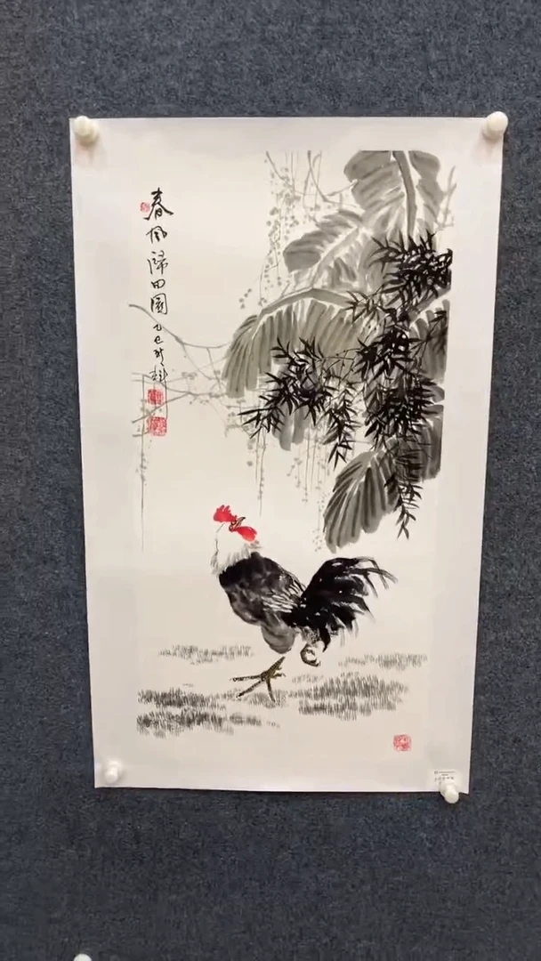 国画11.11-XX-颜新辉-人民美术家原作-7