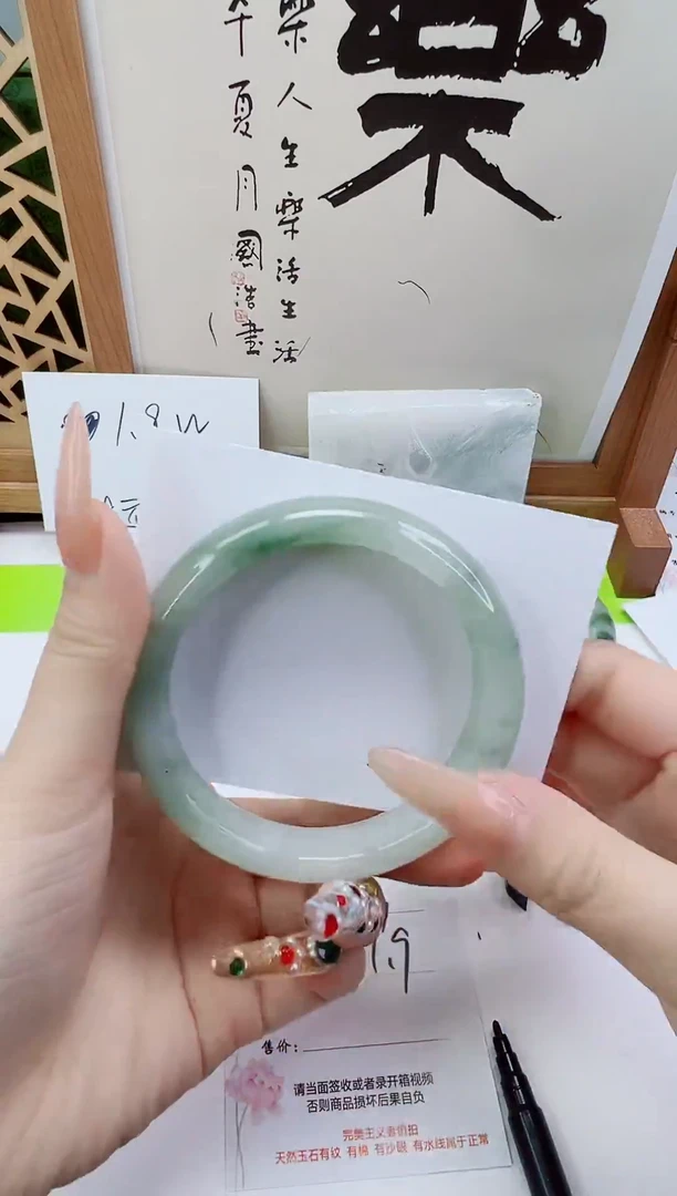 未镶嵌手镯石英质玉403-61/62