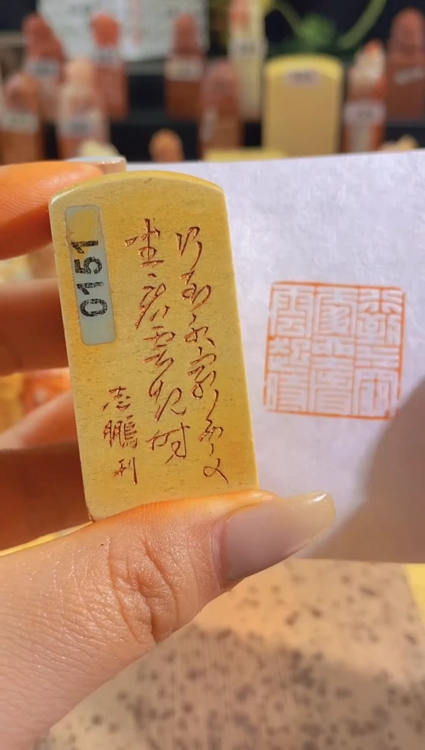 昌化石印石行到水穷处坐看云起时2.5有库存-0151