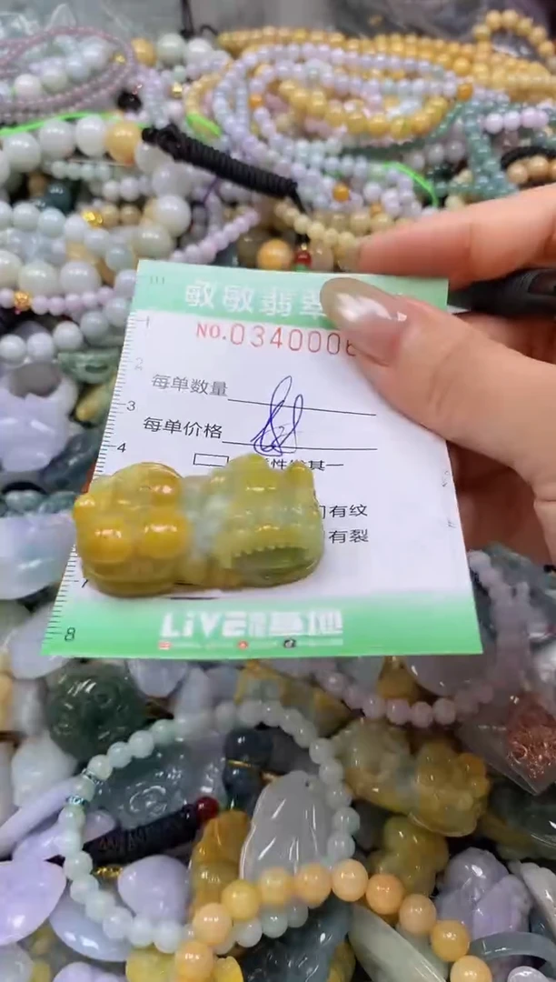颈饰未镶嵌翡翠闪购0340006