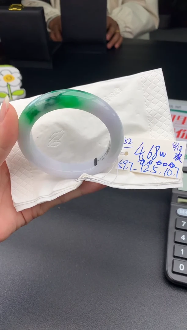 未镶嵌手镯翡翠翡翠手镯#52 圈口59