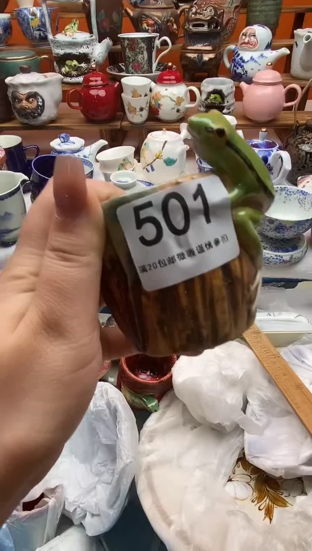 瓷片R**?满20包邮 满20包邮