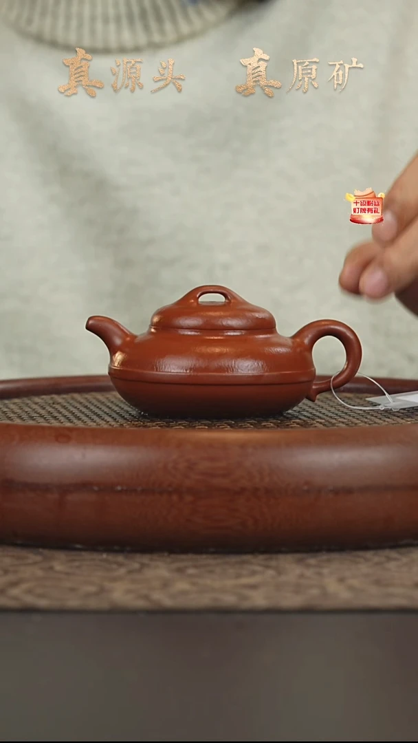茶壶紫砂5b21小煤窑朱泥线圆140cc