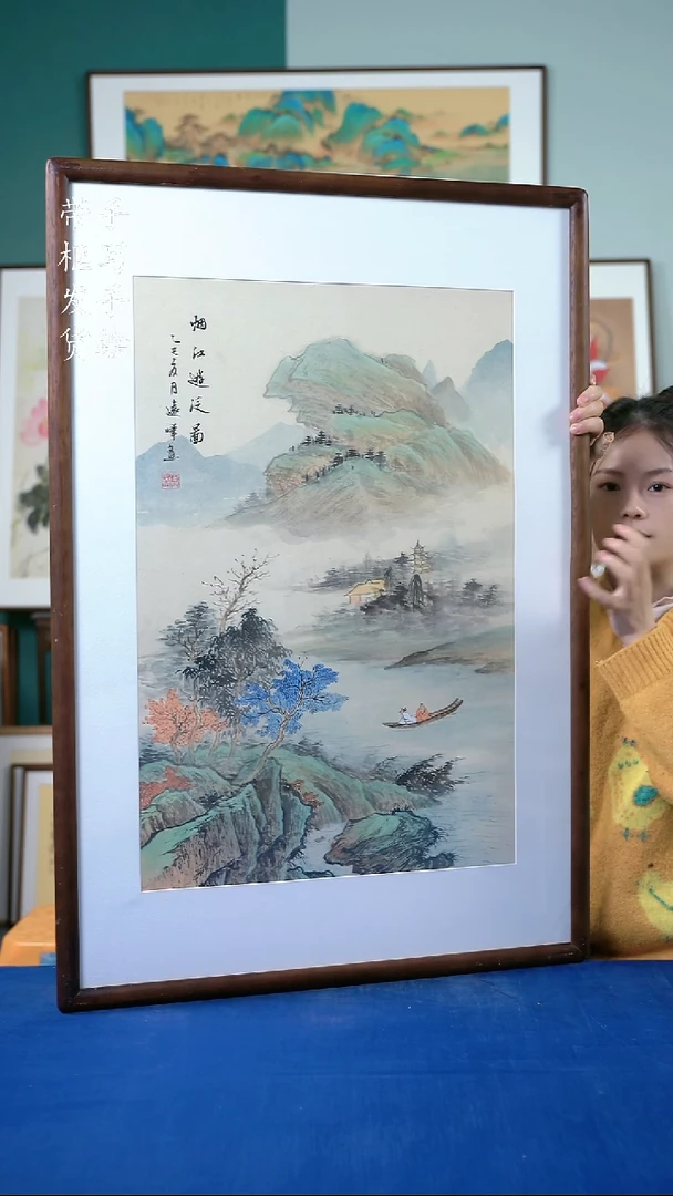 国画118  山水 65*95