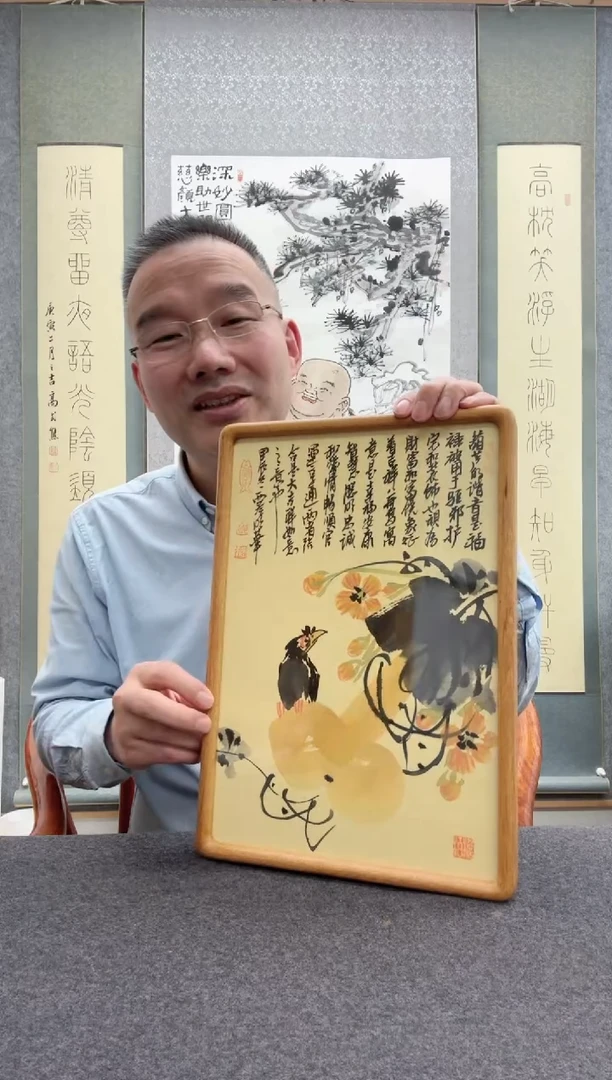 【闪购商品】书法邱明华