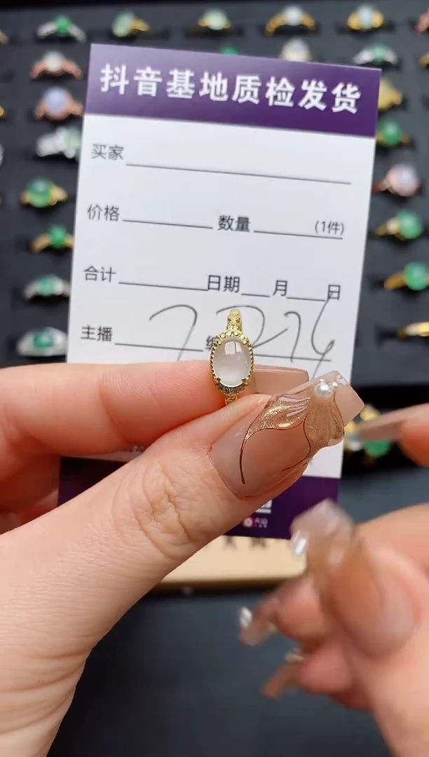 银S925镶嵌戒指翡翠.