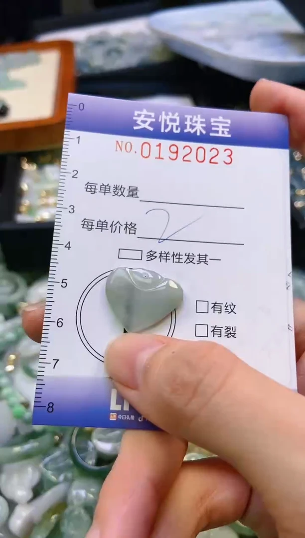 翡翠未镶嵌颈饰闪购0192023