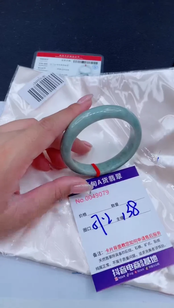 未镶嵌手镯翡翠