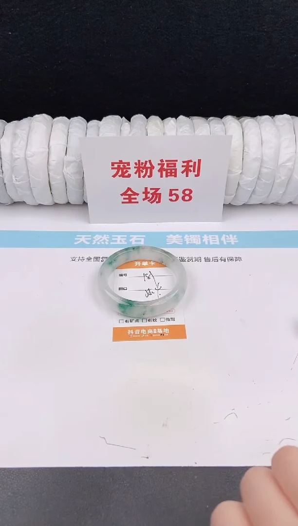 未镶嵌手镯石英质玉189