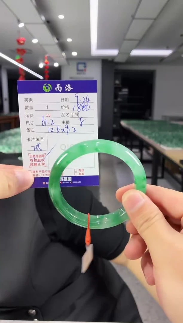 未镶嵌石英质玉手镯61+