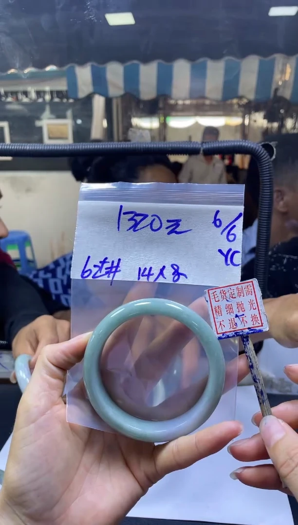 定制翡翠未镶嵌全45#1320元多样性拍一发一毛货抛光