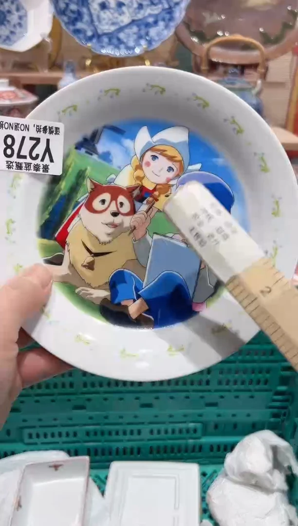 【闪购商品】瓷片当天凑满25米包邮Y278